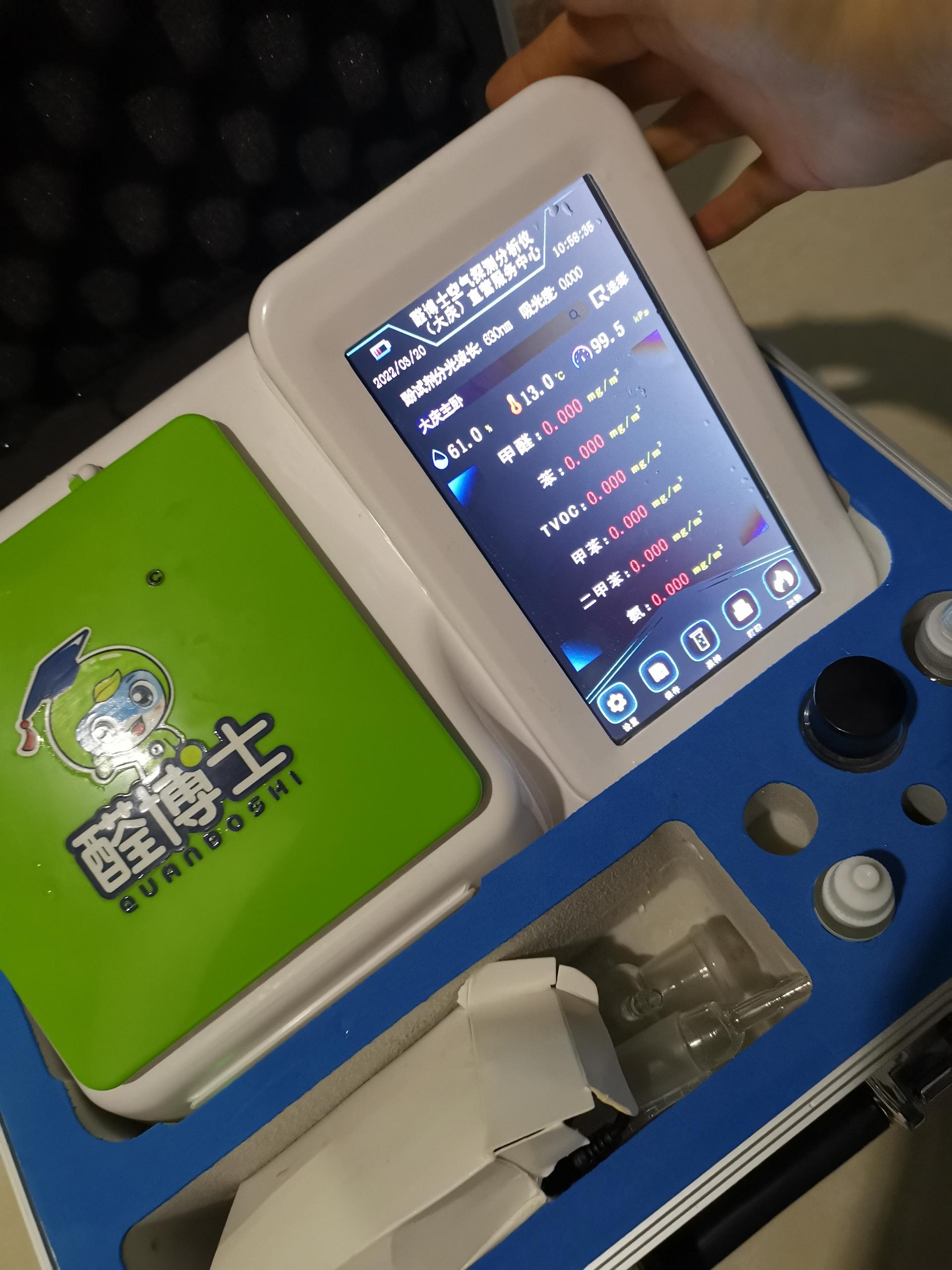 巴中银亿小区测甲醛 甲醛检测公司